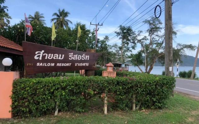 Sailom Resort Bangsaphan