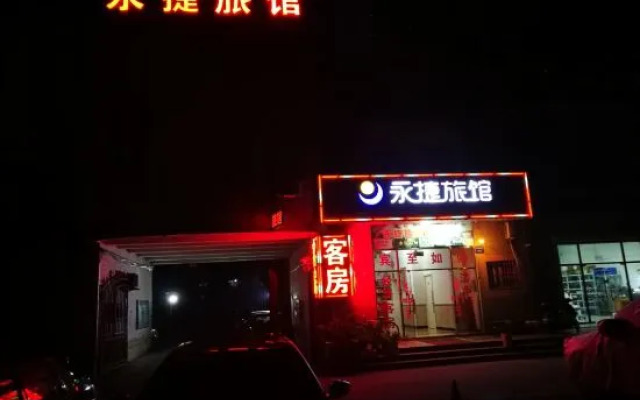 Yongjie Hostel