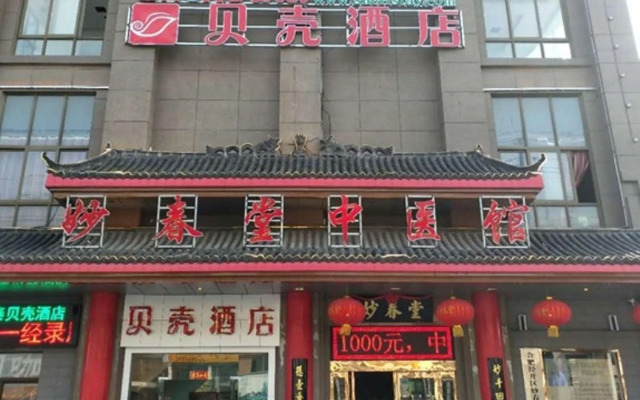 Shell Hefei Economic Development Zone HK & Macao Square Hotel