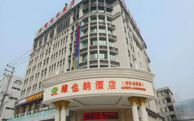 Vienna Hotel Guangzhou Nansha Jinzhou Branch
