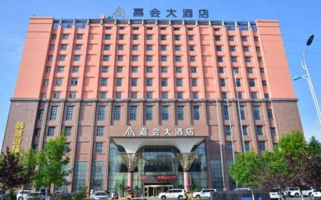 Jiahui Hotel