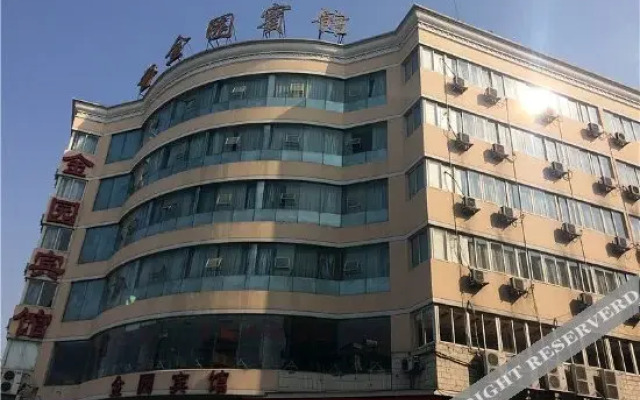 Jinyuan Hotel (Wenzhou Shuangyu)
