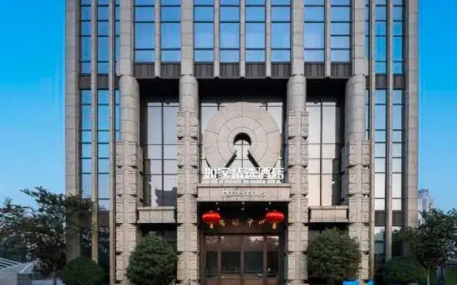 Home Inn (Xuzhou Suning Plaza Huaihai Road Center Store)