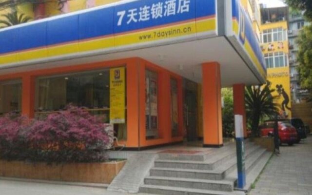 7 Days Inn - Chengdu TV Tower Yushuang Road Branch