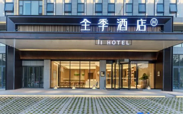 JI Hotel (Mengzi Prefectural Government Beijing Road)