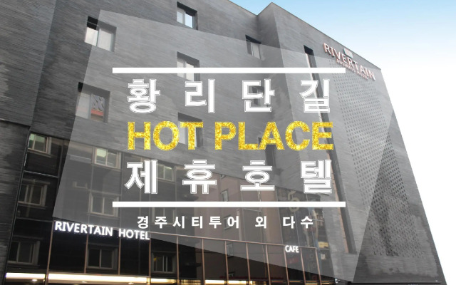 Rivertain Hotel Gyeongju