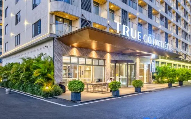 Qiuguo Hotel X(Guangzhou Baiyun International Airport T1 Branch)