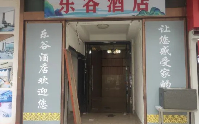 Shanghai Viking Theme Hotel(Sheshan Subway Station Store)