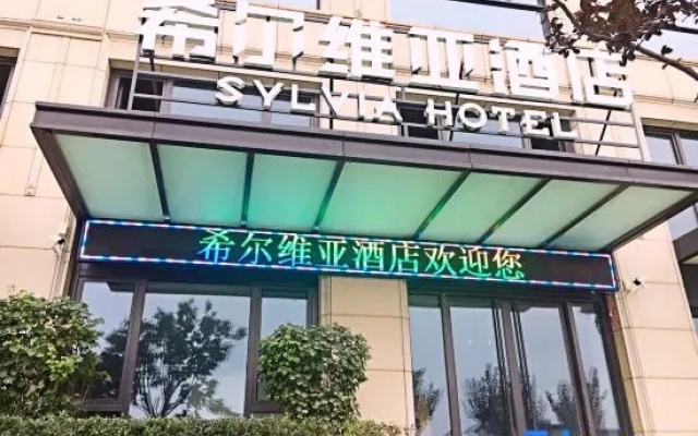 Sylvia Hotel