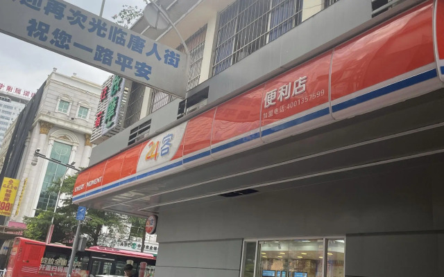 Vienna Hotel Nanning Chaoyang Road