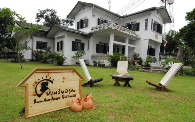 Baan Rub Aroon Guesthouse