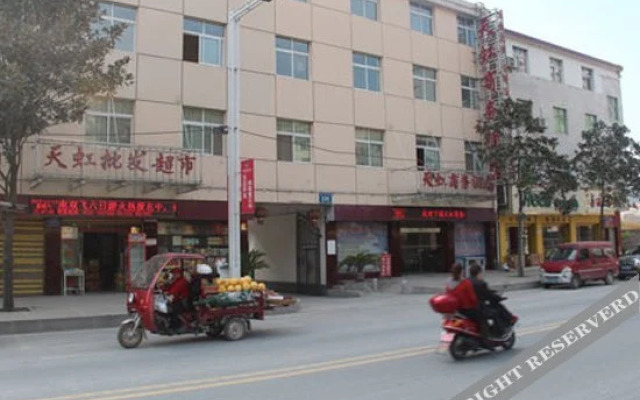 Tianhong Business Hotel