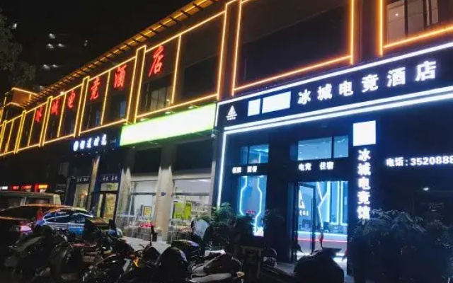 Xuancheng Bingcheng Electric Sports Hotel