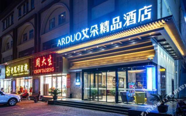xianaiduojingpin hotel