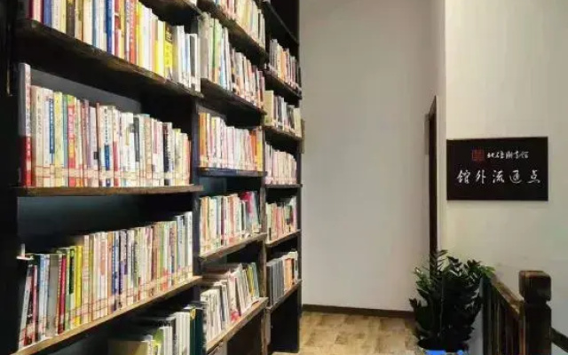 Qianyu Homestay