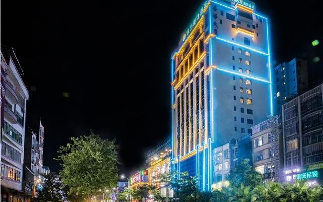 City Comfort Inn Maoming Xinyi Donghuicheng