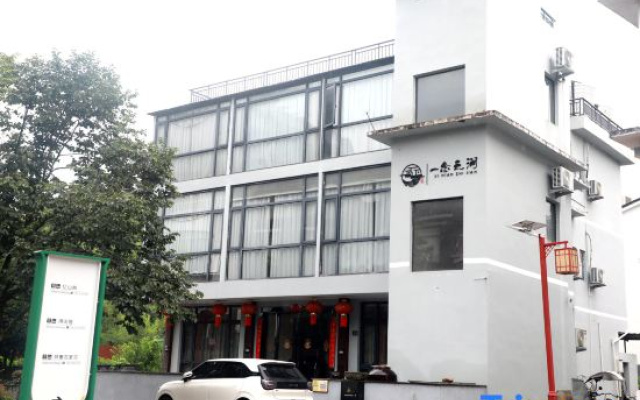 Xianju Yinyianzhiyi Homestay – Exterior – Taizhou
