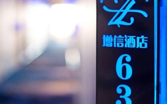 Zengxin Hotel