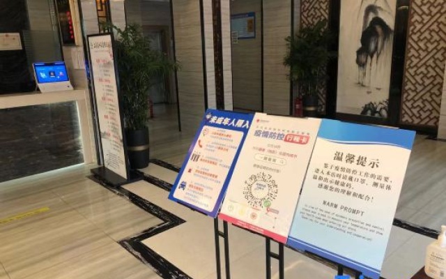 Shangshan Ruoshui Business Hotel – Exterior – Xinyang