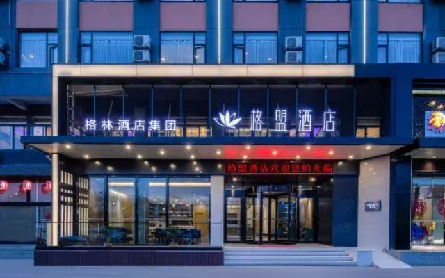 shell  Hotel (Yantai Red Star Macalline)