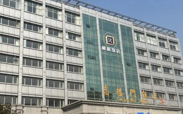 Gaoloumen Hotel – Exterior – Nanjing