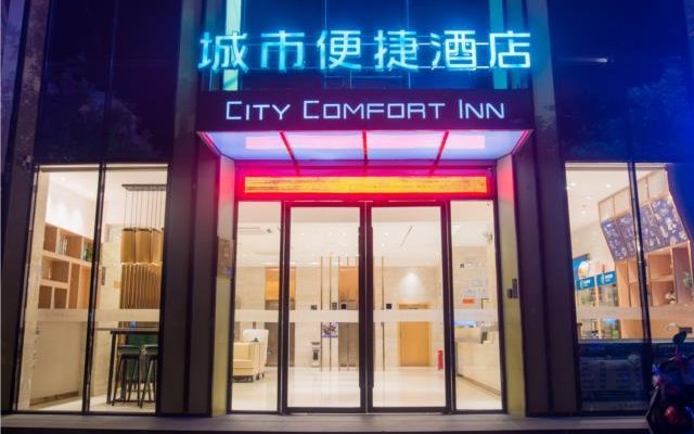 City Comfort Inn Liuzhou Baiyun Building