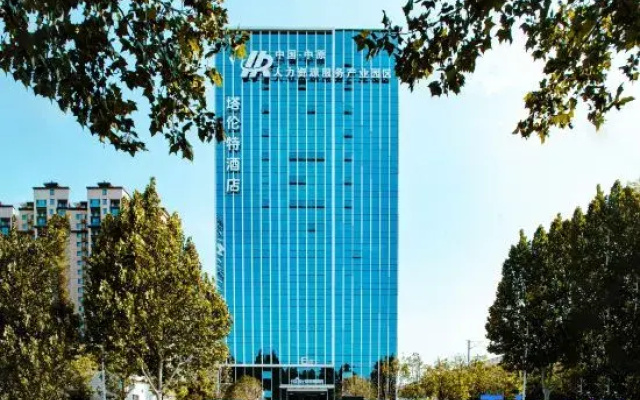 Zhengzhou Xinzheng International Airport Talent Hotel