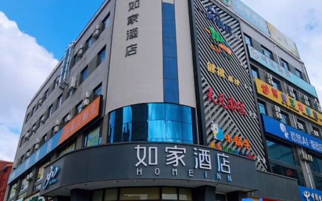 Homeinn · neo (Kangping Wolong Lake)