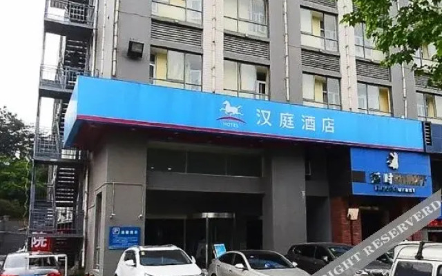 Hanting WH Optics Valley