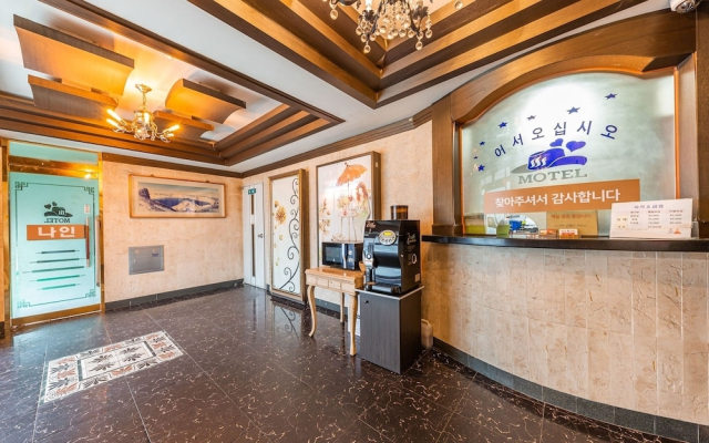 Daejeon Yuseong Motel Nine