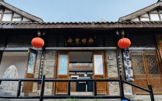 Dyehouse Chinese Inn (Langzhong Nanjinguan Ancient Town) — 2-star hotel in Nanchong