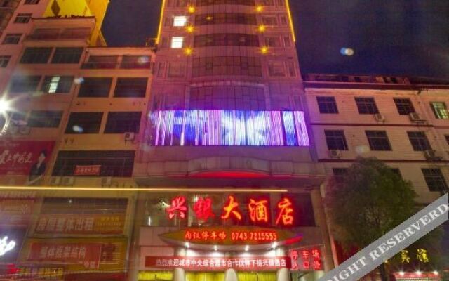 Huayuan xingyin Hotel