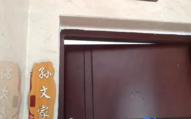 Huizhou Sunwenjia Homestay