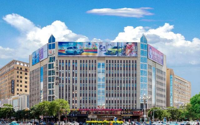 Ji Hotel Bayanzhuo'Er Books Tower