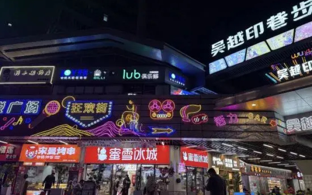 Shiguangli City Apartment (Huzhou Olympic Sports Center Wuyue Plaza)