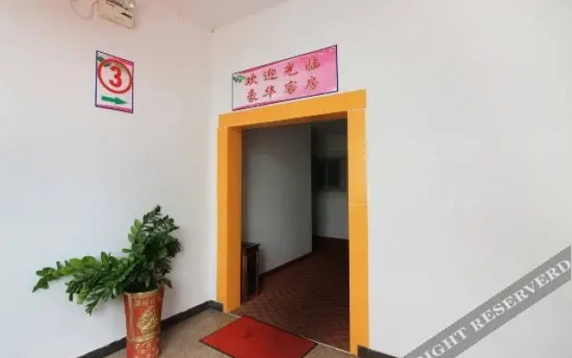 Zhong Shan Qin Yi Ge Hotel