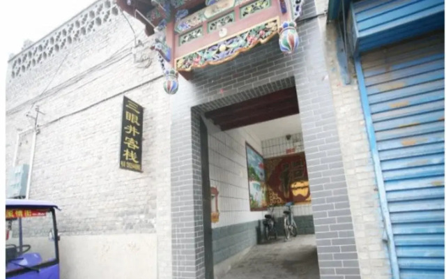 Sanyanjing Inn