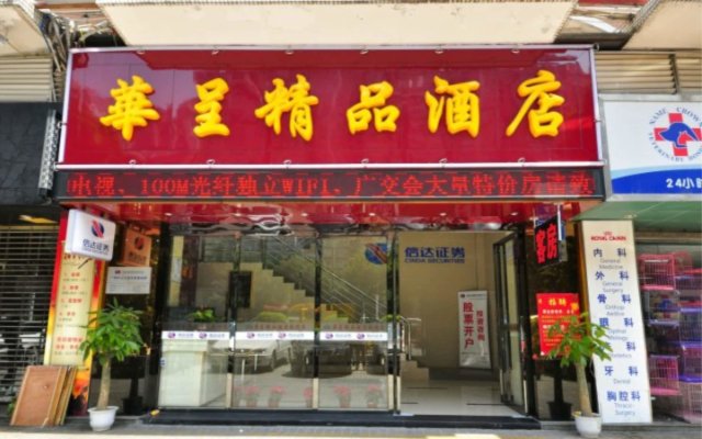 Guangzhou Huacheng Jingpin Hotel