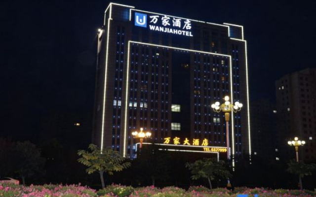 Wanjia Hotel