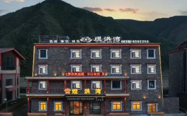 Kangding Hongwan   Bay Hotel (Xinduqiao Branch)