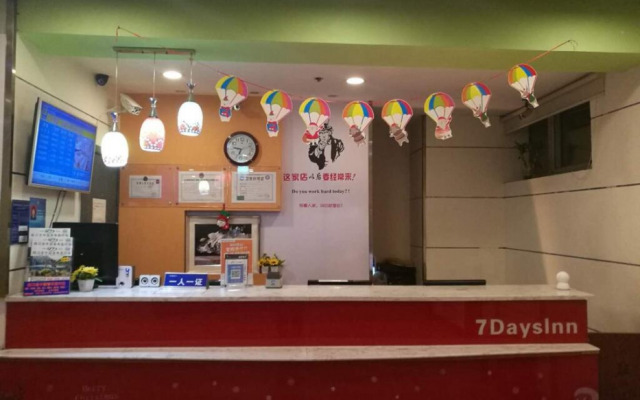 7 Days Inn - Chengdu Exhibition Center Branch