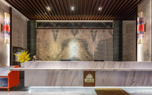 Immersing Motels & Resorts (Guilin International Conference And Exhibition Center) – Lobby – Guilin
