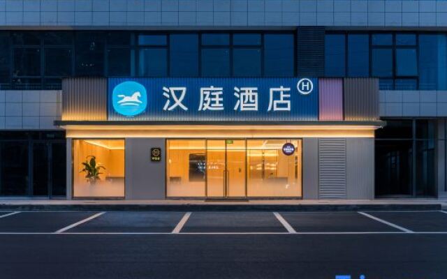 HanTing Hotel (Taizhou Tiantai Xincheng Plaza)