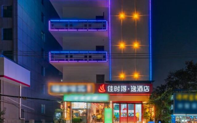 Green Tree Inn Wuhan Huangshi Road Business Hotel
