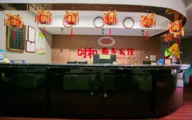 Shihe Business Hotel (Changchun Donghuancheng Road))