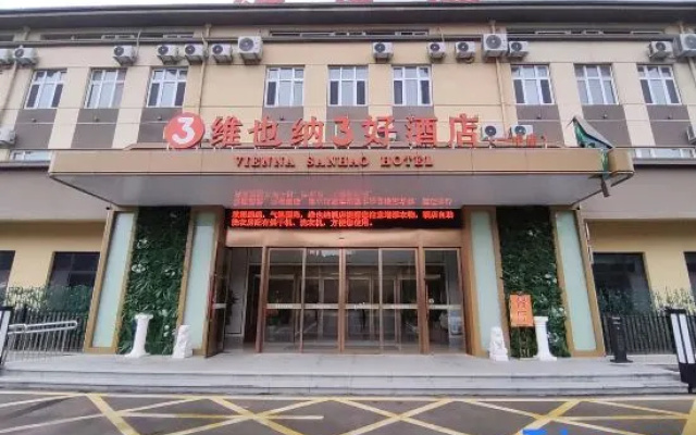 Vienna Sanhao Hotel（Jinan Pingyin No.1 High School Branch） — 3-star hotel in Jinan