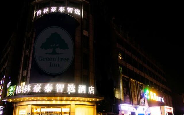 GreenTree Inn Smart Choice Hotel (Changzhou Xixiashu Branch)