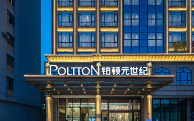 Poltton Century Hotel（Yangjiang  Jinshan Road ） – Exterior – Yangjiang