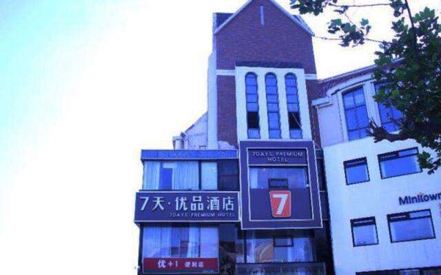 7 Days Premium·Qingdao Laoshan Polar Ocean Park