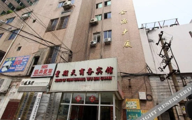 Sunday Hotel (Guilin Railway Station)